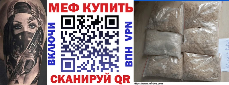 Как найти наркотики Сатка Гашиш АМФЕТАМИН Меф мяу мяу Каннабис А ПВП
