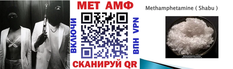 АМФ Розовый Сатка