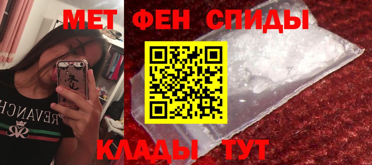 АМФЕТАМИН Premium Сатка