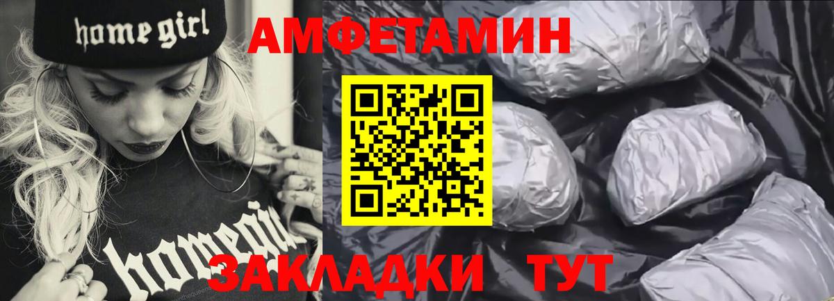 Сатка  АМФ  omg ссылки  Амфетамин 98%  Вход с VPN 