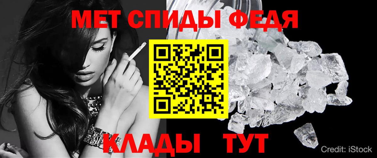 АМФЕТАМИН  Сатка  АМФ  АМФЕТАМИН 97% 