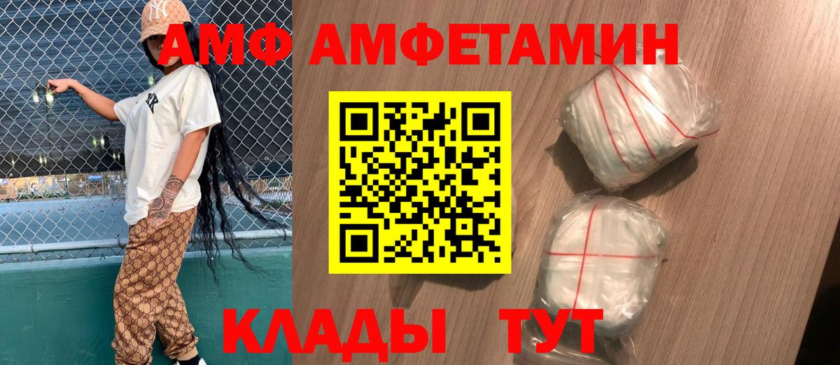 АМФ 98% Сатка