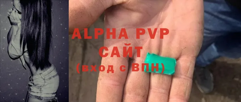 Alfa_PVP VHQ  Сатка 