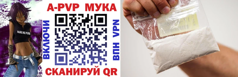 А ПВП СК КРИС  Сатка 