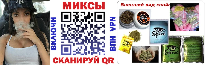 БУТИРАТ оксибутират  Сатка 