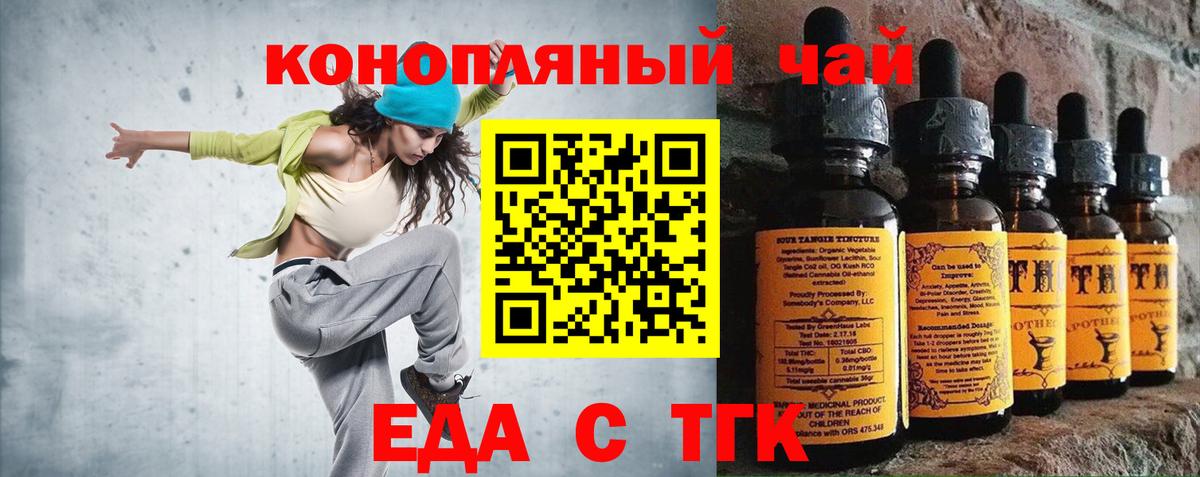 Метадон  Меф кристаллы  МАРИХУАНА  КОКАИН  Купить наркотики цена  ГЕРОИН  Сатка  LSD-25  Мефедрон   ГАШ  Кодеин 