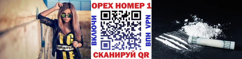 Кокаин 99%  наркота  Сатка 