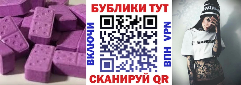 цена наркотик  Сатка  Ecstasy 280мг 