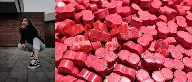 MEGA ссылки  купить  цена  Сатка  Ecstasy MDMA 