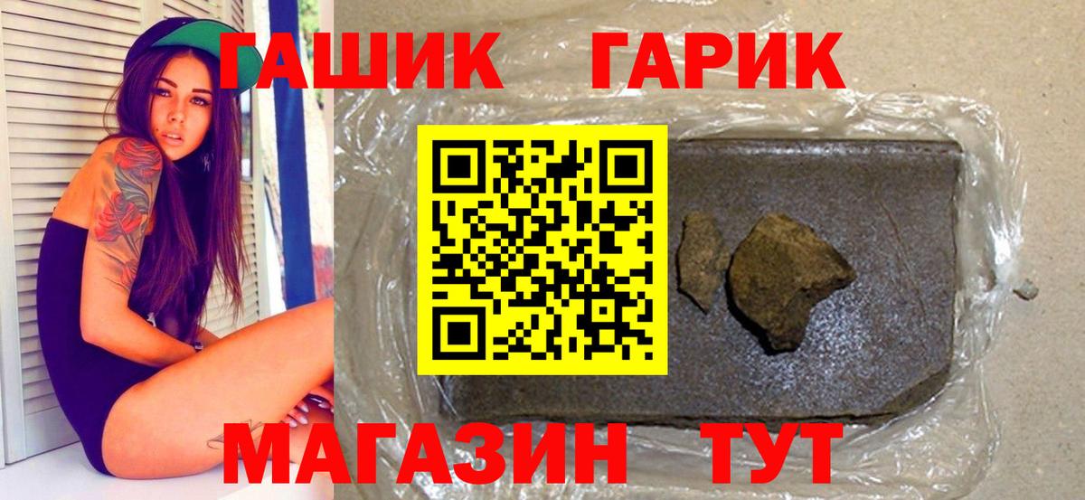 Гашиш индика сатива Сатка