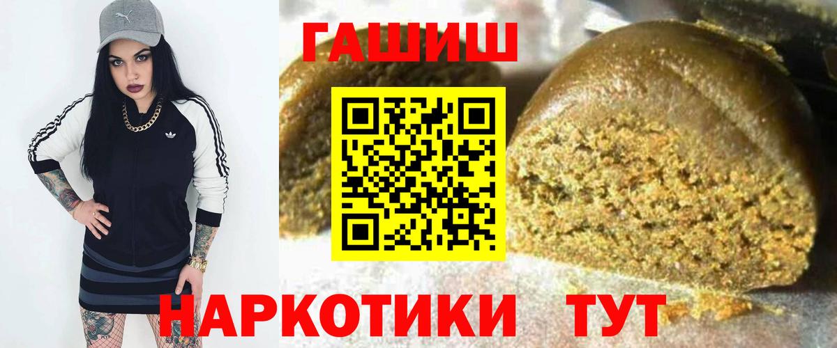 ГАШИШ Cannabis  Вход с VPN  Сатка  ГАШ AMNESIA HAZE 