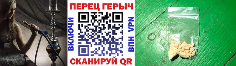 Героин хмурый  Сатка 