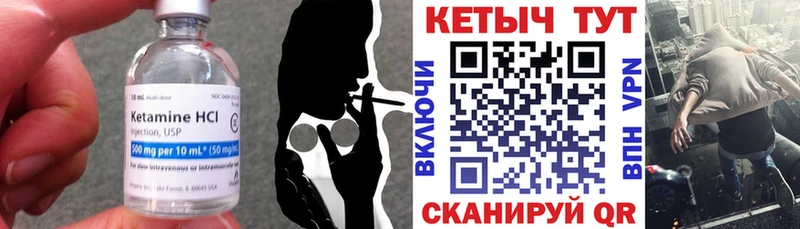 КЕТАМИН ketamine  omg ONION  Сатка  купить  сайты 