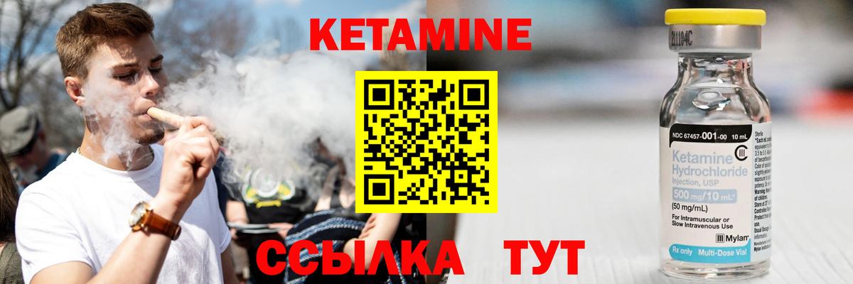 Меф кристаллы  ГАШИШ  АМФЕТАМИН кристаллы  Сатка  A-PVP СОЛЬ кристаллы  Вход с VPN  Каннабис  Cocaine 