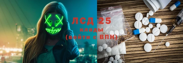кокаин VHQ Покровск