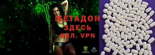 мяу мяу мука Покачи