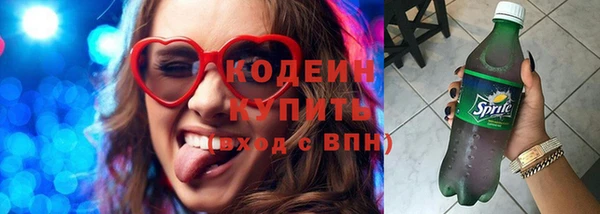 мяу мяу мука Покачи