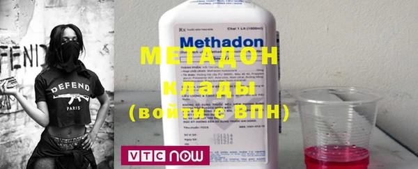 гашишное масло Покров