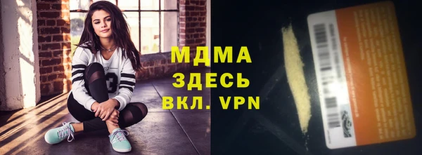 кокаин VHQ Покровск