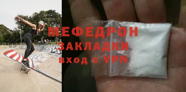 мяу мяу мука Покачи