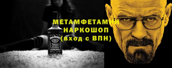 гашишное масло Покров