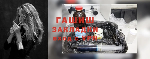 кокаин VHQ Покровск