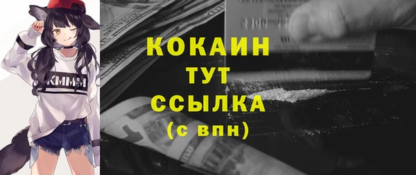 кокаин VHQ Покровск