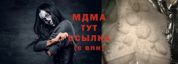 гашишное масло Покров