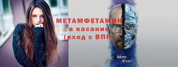 мяу мяу мука Покачи