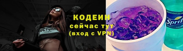мяу мяу мука Покачи