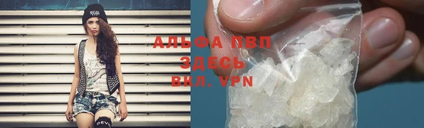 кокаин VHQ Покровск