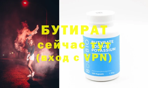 гашишное масло Покров