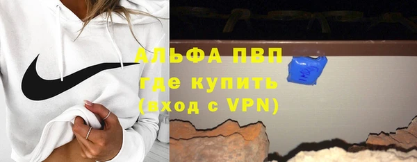 мяу мяу мука Покачи