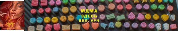 кокаин VHQ Покровск