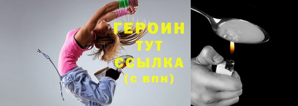 гашишное масло Покров