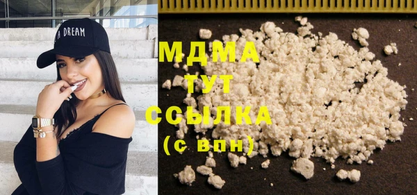 гашишное масло Покров