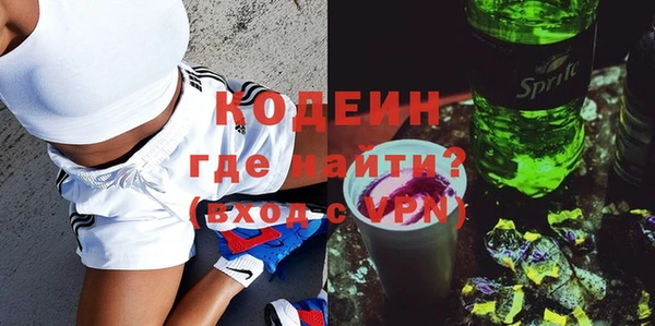 кокаин VHQ Покровск