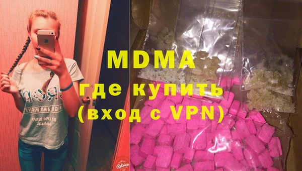 стафф Валдай