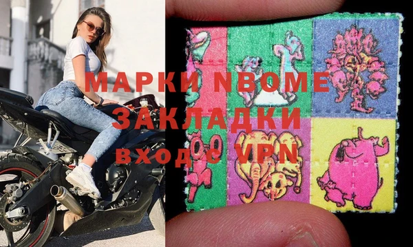 мяу мяу мука Покачи