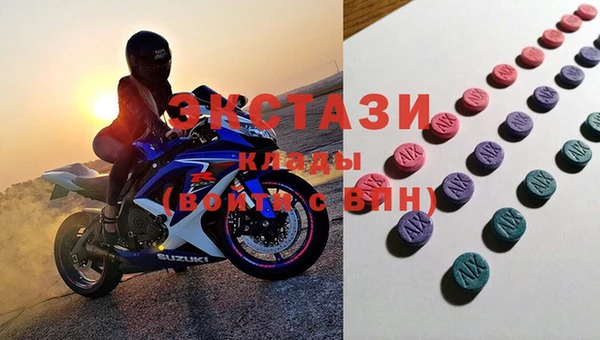 кокаин VHQ Покровск