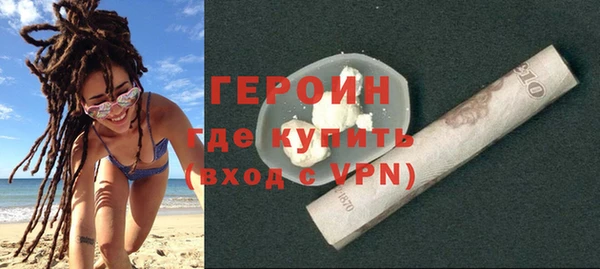 кокаин VHQ Покровск