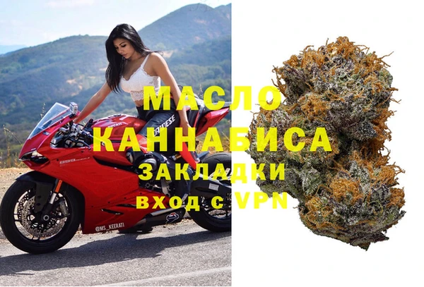 мяу мяу мука Покачи