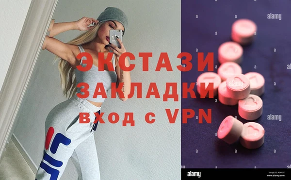 кокаин VHQ Покровск