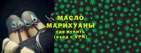 PSILOCYBIN Бугульма