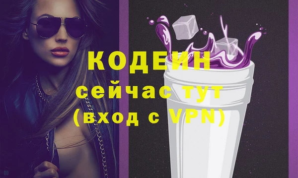 кокаин VHQ Покровск