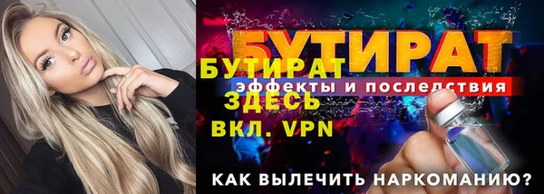 прущие грибы Пересвет