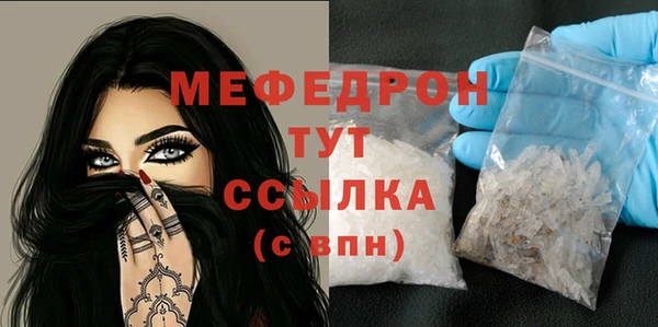 гашишное масло Покров