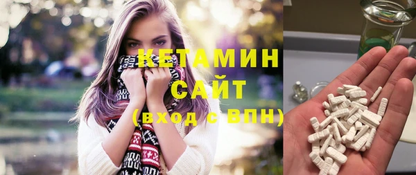 кокаин VHQ Покровск