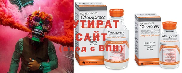 кокаин VHQ Покровск