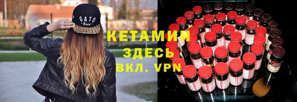 кокаин VHQ Покровск